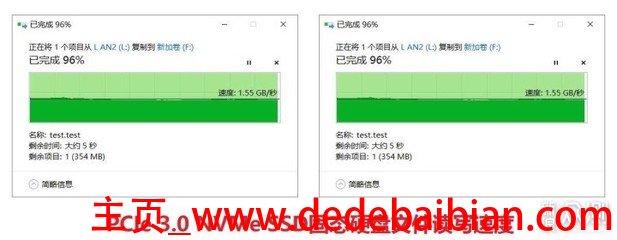 ssd复制速度多少