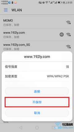 笔记本重置wifi密码是多少