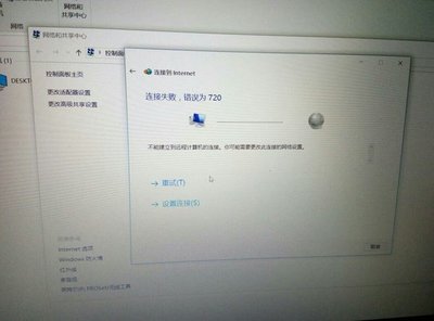 笔记本重置wifi密码是多少