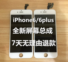 iphone6显示屏多少k