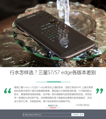 s7 edge关税多少钱