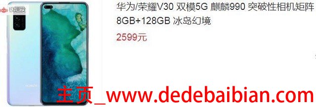 华为荣耀8相机分辨率是多少