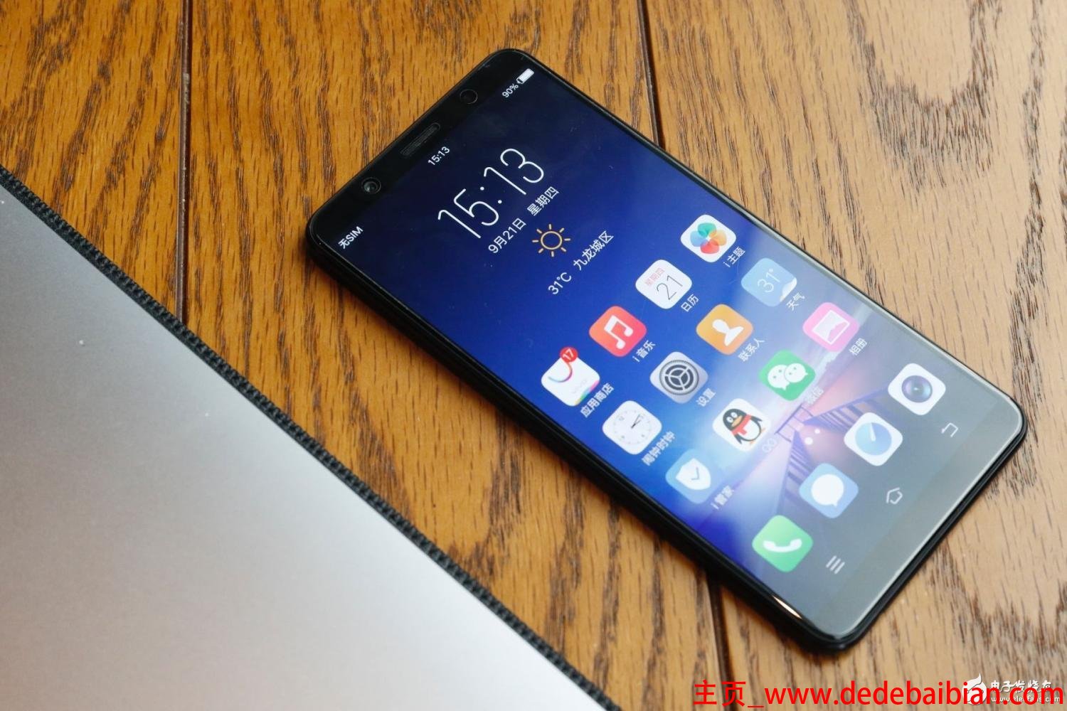 vivo x20多少像素