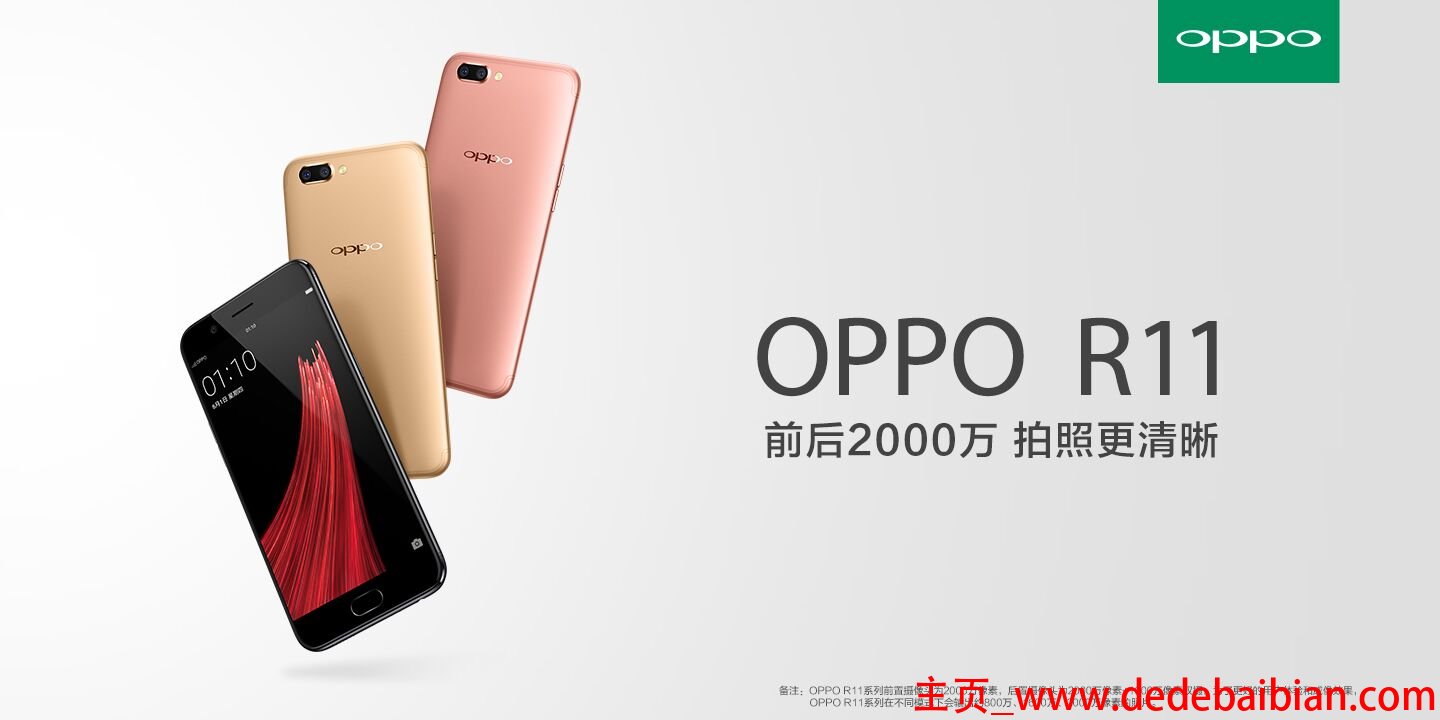 vivo x20多少像素