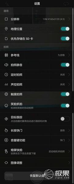 荣耀9怎么设置分辨率是多少钱