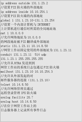 思科1921路由器ip多少