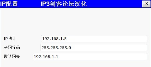 思科1921路由器ip多少