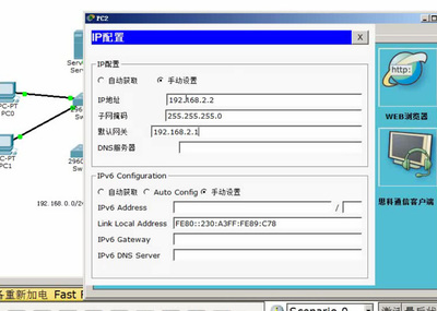 思科1921路由器ip多少