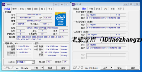 英特尔E5-2600 4多少线程