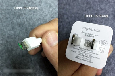 oppor7充电器多少安