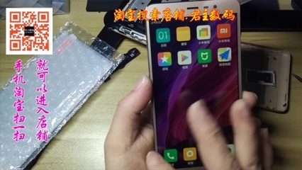 红米note3屏幕多少寸