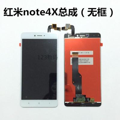 红米note3屏幕多少寸