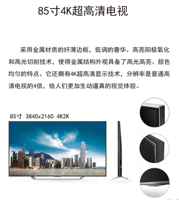 4k 最 尺寸是多少