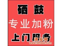 太原惠普售后服务中心电话多少钱