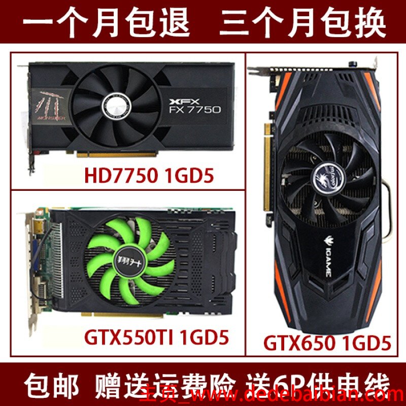 gt430比gt610强多少