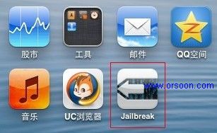 iOS6系统占用多少空间