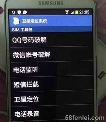 我怎样能查到手机存了多少号码sim中存了多少个