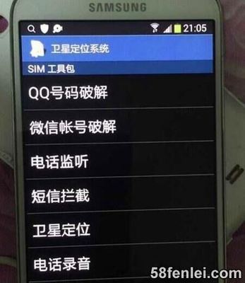 我怎样能查到手机存了多少号码sim中存了多少个