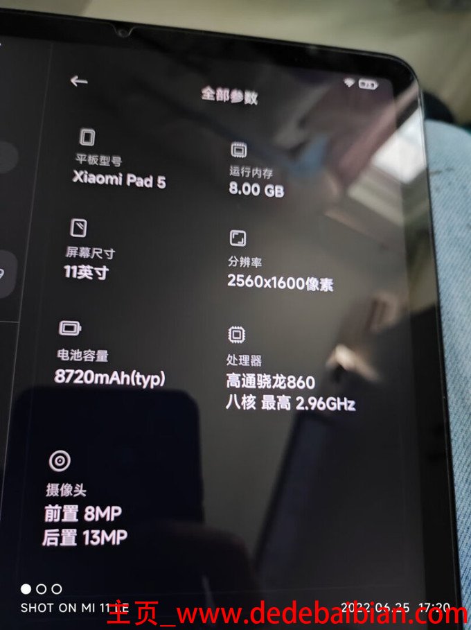 ipad5分辨率多少