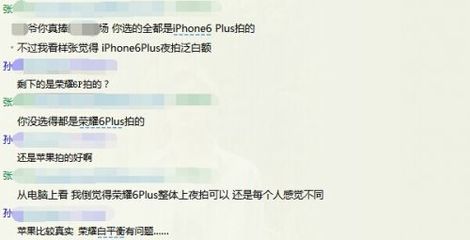 iphone6镜头突出多少mm