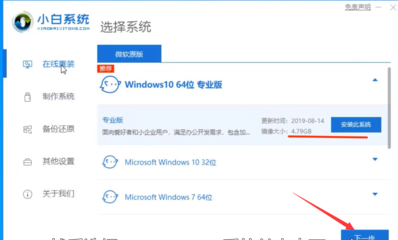 固态硬盘给win10分多少合适