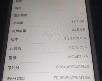 64g苹果6可用容量是多少g