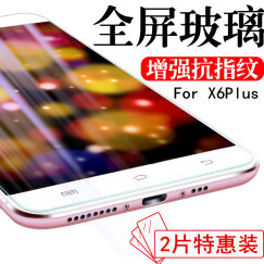 vivoplusx6多少钱