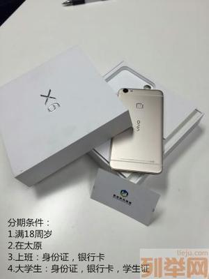 vivoplusx6多少钱