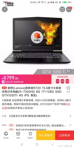 联想t12多少钱