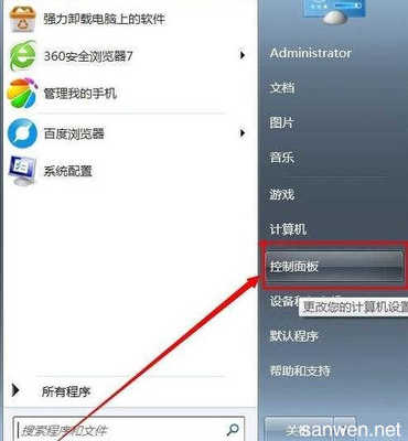 怎么查电脑还有多少内存