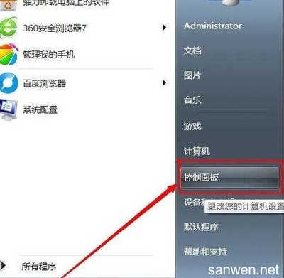 怎么查电脑还有多少内存