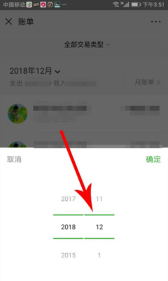 微信一年能超多少