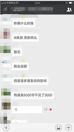 微信一年能超多少