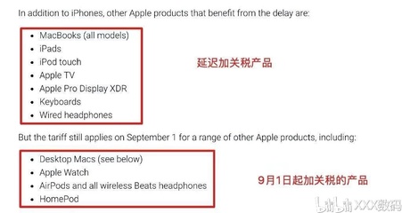 苹果电脑关税是多少钱