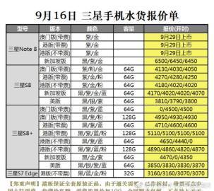 苹果7新加坡价格是多少钱一个