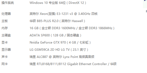 e3电脑配置多少钱一台