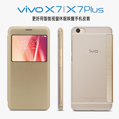 vivo牌手机价位多少