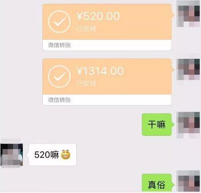 一个微信可以收多少钱一个月