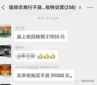 一个微信可以收多少钱一个月