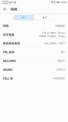 cdma信号多少比较差