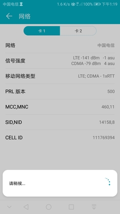 cdma信号多少比较差