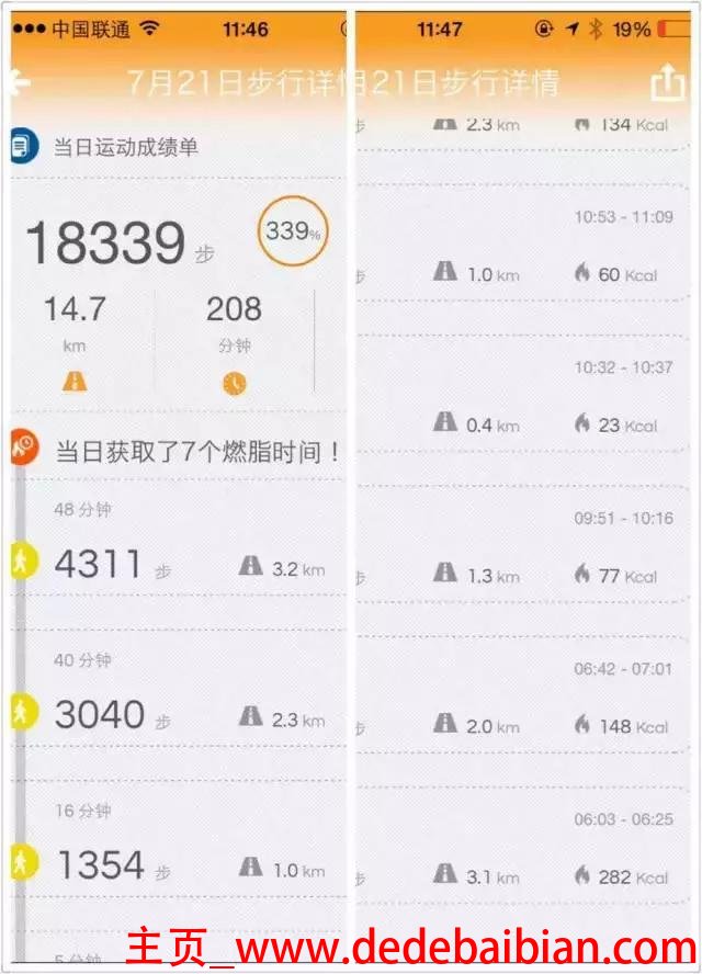 112km是多少米走路多久