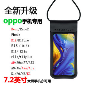 oppor11手机套多少钱