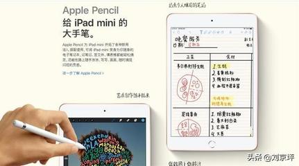 apple pencile多少钱