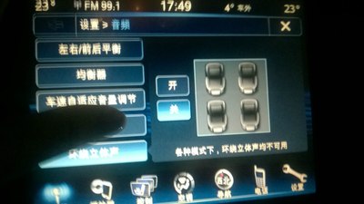 4s音乐没声音修下价格多少