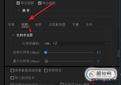 视频的比特率多少合适