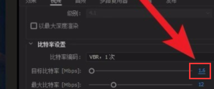 视频的比特率多少合适