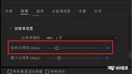 视频的比特率多少合适