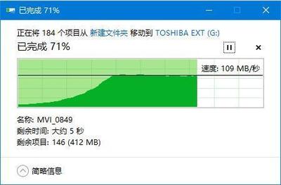 usb传输速度一般是多少