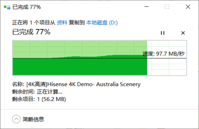 usb传输速度一般是多少